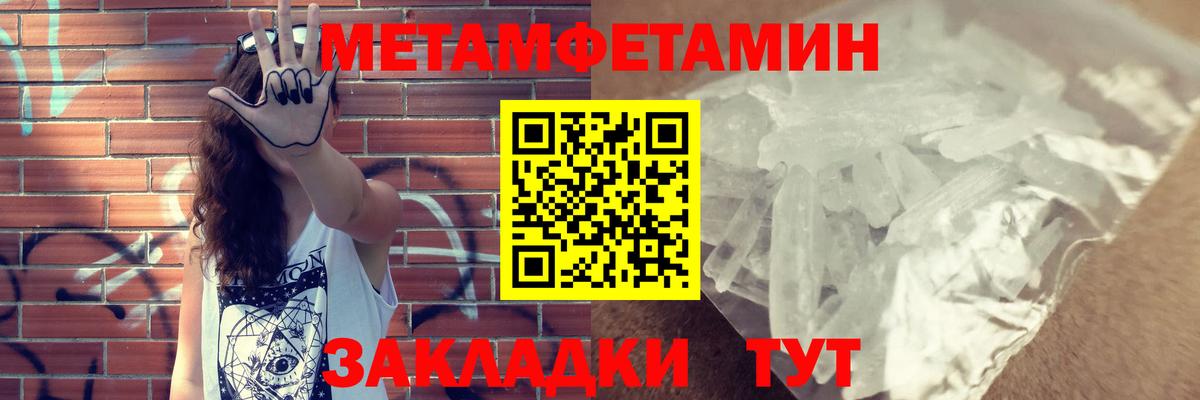 Amphetamine  Вход с VPN  Волжск  АМФЕТАМИН 97% 