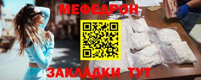 метадон Заволжье