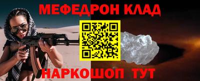 мет Жуковский