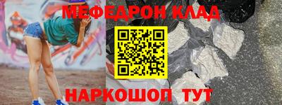 метадон Заволжье