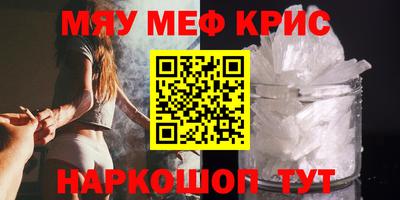 мет Жуковский