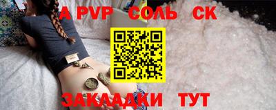 мет Жуковский