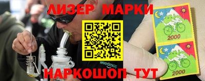мет Жуковский