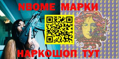 мет Жуковский