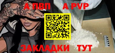 метадон Заволжье