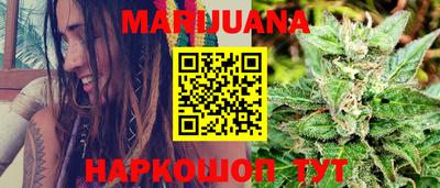 мет Жуковский