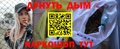 метадон Заволжье