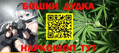 мет Жуковский