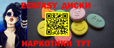MDMA Заводоуковск