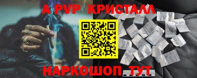 мет Жуковский
