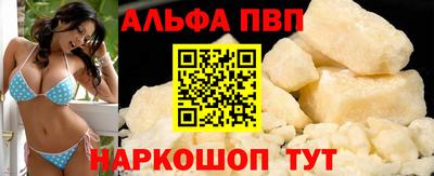 метадон Заволжье