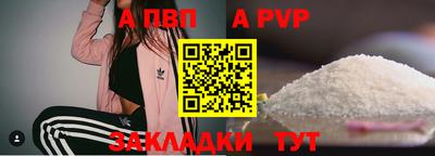 мет Жуковский