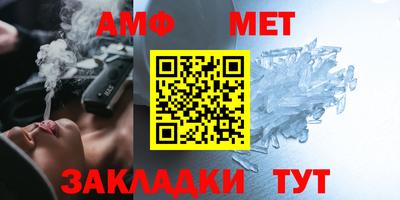 метадон Заволжье