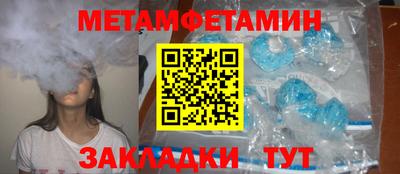 метадон Заволжье