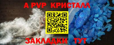 мет Жуковский