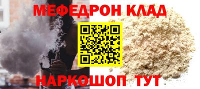 мет Жуковский