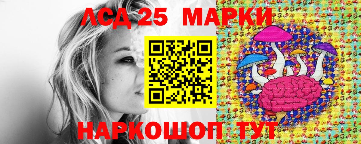 Наркотические марки  Марки N-bome 1500мкг  Вход с VPN  Волжск 