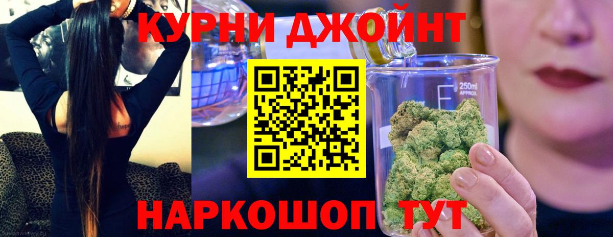 Волжск  Бошки марихуана семена  Конопля сатива  МАРИХУАНА планчик  Вход с VPN 